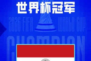 重磅沙特阿拉伯vs佛得角直播