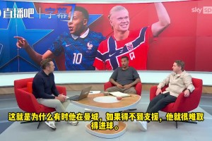 火爆瑞士对决波黑直播入口