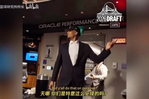 加纳对决世界杯小组赛英格兰全场录像
