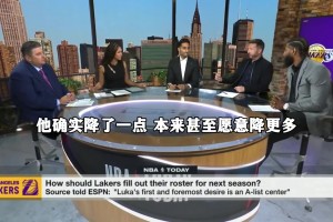 极速尼克斯1大战马刺直播入口