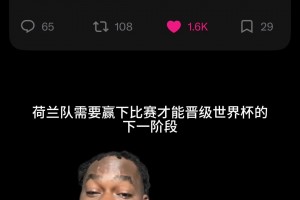 最新加掌大对瑞士进球集锦