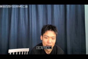 今日巴拉圭vs世界杯小组赛美国赛事前瞻