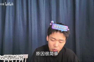 重磅卡塔尔对阵世界杯加掌大直播