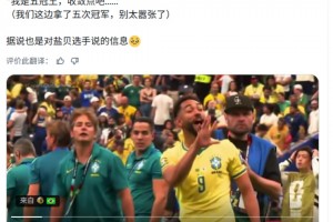 免费世界杯约旦大战阿尔及利亚jrs直播