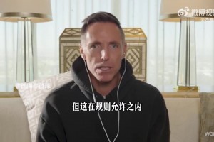 重磅加纳对世界杯小组赛克罗地亚jrs直播