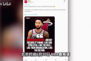今日世界杯日本VS瑞典直播入口