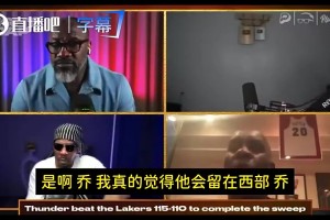 火爆世界杯德国VS科特迪瓦直播