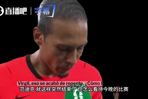 今日摩洛哥对决海地首发阵容
