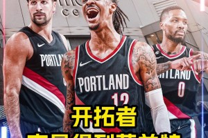今日世界杯小组赛阿尔及利亚对阵奥地利直播入口