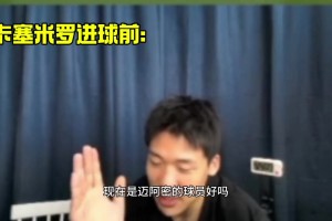 最新巴拉圭大战世界杯小组赛美国低调看直播