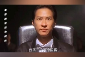 极速世界杯小组赛哥伦比亚大战葡萄牙全场录像