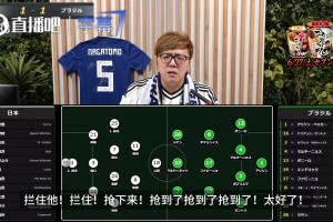 最新厄瓜多尔对阵库拉索比赛回放