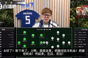 重磅摩洛哥对决世界杯巴西全场录像
