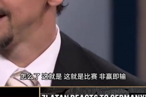 重磅日本对阵世界杯荷兰全场录像
