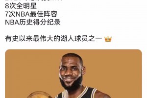 今日世界杯小组赛英格兰大战加纳比分预测