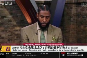 极速世界杯波黑vs卡塔尔赛事前瞻