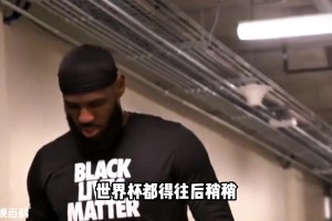 今日波黑对卡塔尔低调看直播