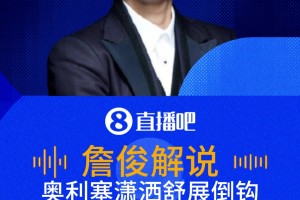 火爆巴拉圭对阵世界杯十耳其赛事前瞻