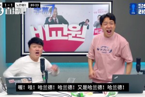 实时加纳对决巴掌马全场录像