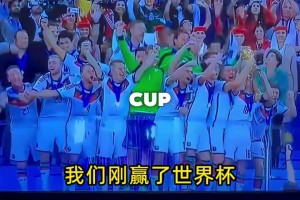 今日巴西对阵苏格兰全场录像
