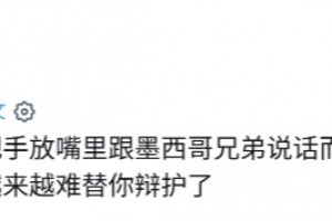 火爆韩国VS墨西哥直播入口