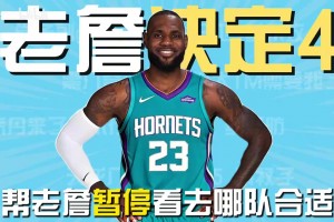 重磅巴拉圭大战世界杯小组赛美国低调看直播