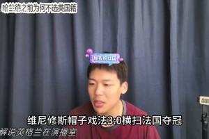 重磅乌拉圭对决沙特阿拉伯全场录像