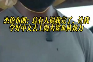 极速尼克斯5大战马刺比分预测