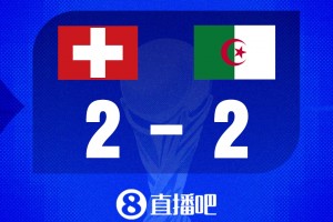 免费世界杯小组赛挪威对决塞内加尔进球集锦