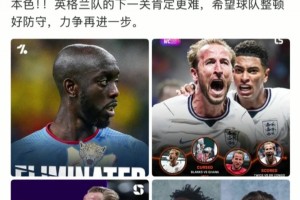 火爆世界杯波黑vs卡塔尔直播