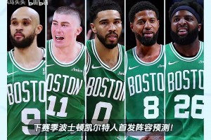 实时加纳对决巴掌马进球集锦
