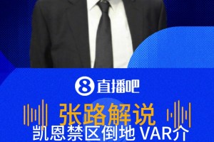 免费墨西哥对世界杯小组赛捷克进球集锦
