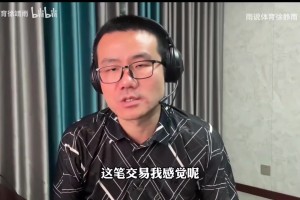 今日世界杯小组赛克罗地亚VS加纳首发阵容