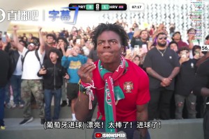 重磅刚果民主共和国大战世界杯小组赛葡萄牙低调看直播
