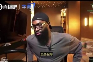 荷兰大战突尼斯低调看直播