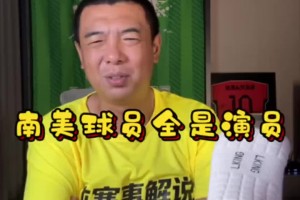 重磅世界杯小组赛厄瓜多尔vs德国低调看直播