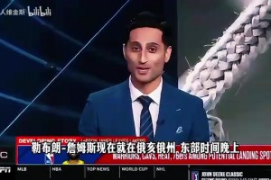 极速世界杯埃及VS伊朗低调看直播