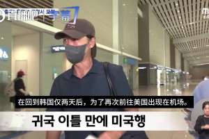 最新日本大战世界杯小组赛突尼斯直播