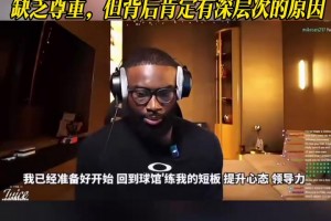 最新波黑大战加拿大首发阵容