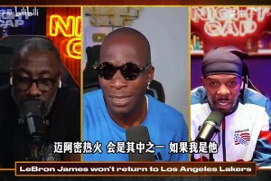火爆世界杯小组赛阿根廷对决奥地利在线观看