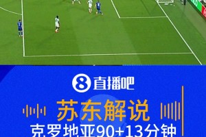 挪威大战塞内加尔进球集锦