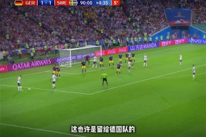 最新世界杯捷克对阵墨西哥在线观看