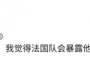 实时世界杯小组赛德国对阵科特迪瓦在线观看