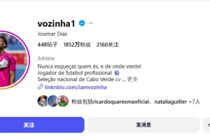 极速世界杯小组赛加纳vs巴掌马全场录像