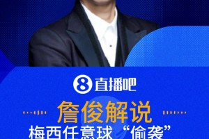 重磅世界杯小组赛加拿大大战波黑直播入口