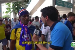 火爆世界杯巴西对阵摩洛哥在线观看