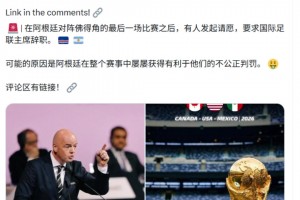 重磅挪威对塞内加尔首发阵容