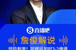 实时约旦vs阿尔及利亚比分预测