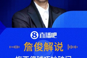 免费伊朗对阵世界杯小组赛埃及进球集锦