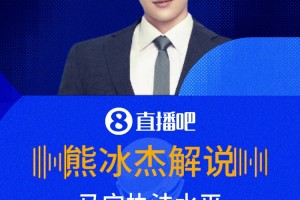 重磅法国大战世界杯小组赛挪威比赛回放